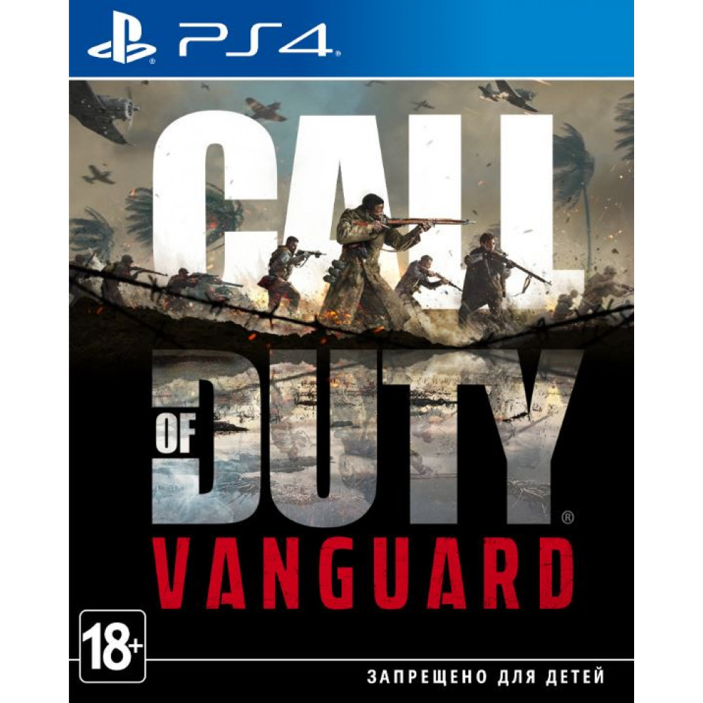 Call of Duty: Vanguard [PS4, русская версия] (Б/У)
