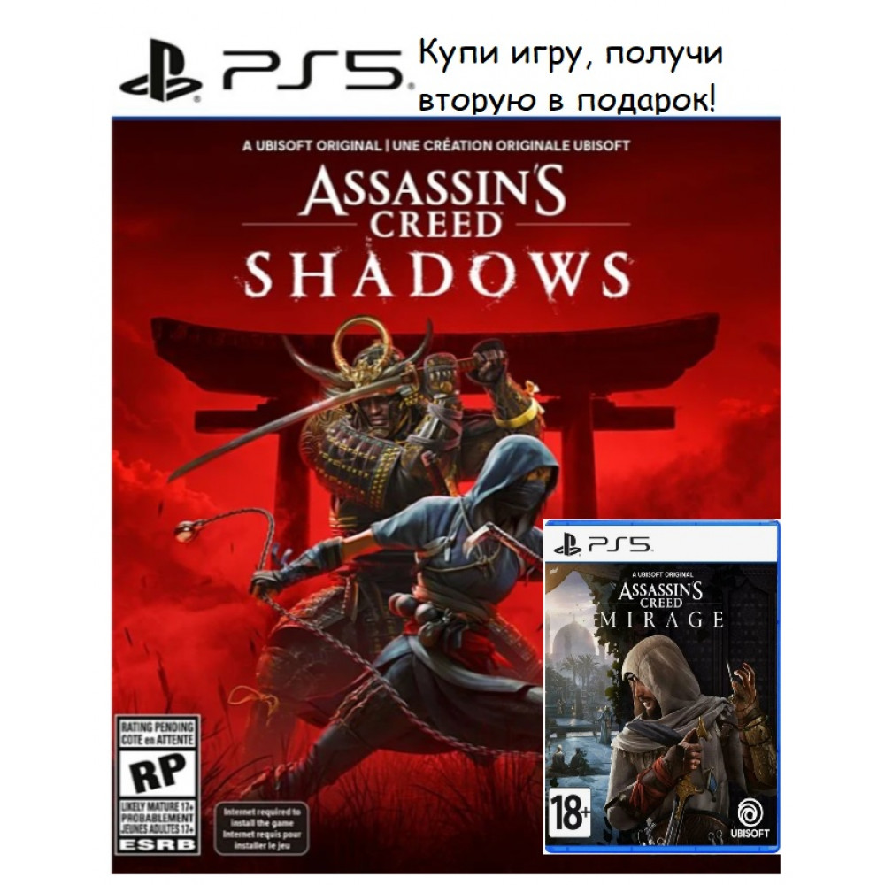 Assassin s creed shadows [PS5, русские субтитры] + assassin s creed mirage АКЦИЯ!