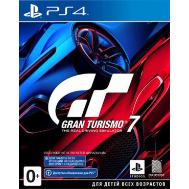 Gran Turismo 7 [PS4, русские субтитры]