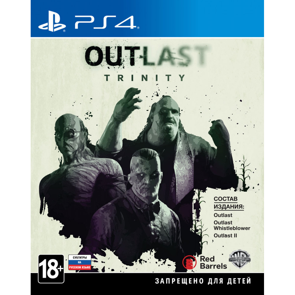 Outlast Trinity [PS4, Русские субтитры] (Б/У)