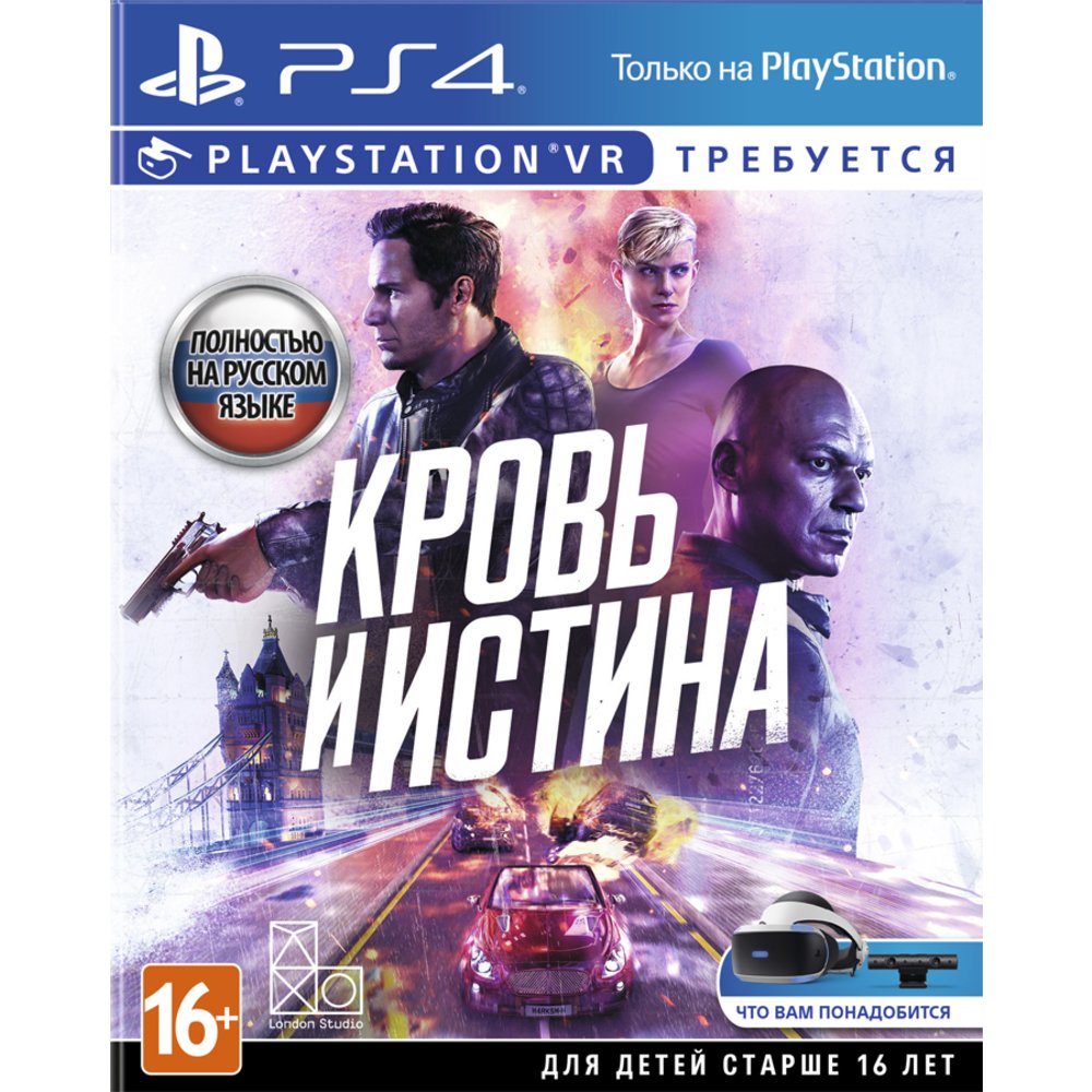 Кровь и Истина (только для VR) [PS4] (Б/У)