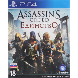 Assassin's Creed: Единство [PS4, русская версия] (Б/У)