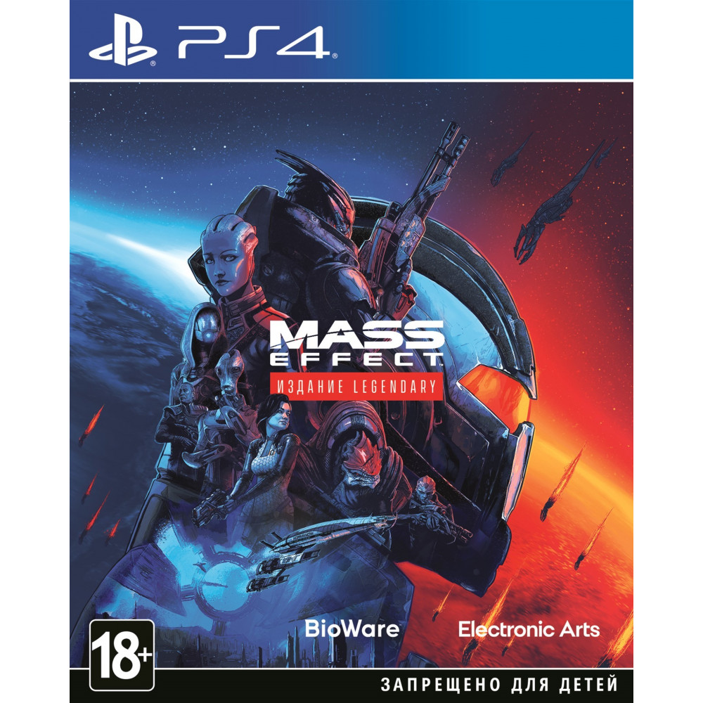 Mass Effect Legendary Edition [PS4, русская версия]