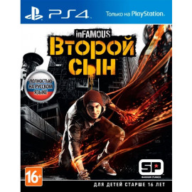 inFAMOUS: Второй сын [PS4, русская версия]