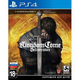 Kingdom Come: Deliverance. Особое издание [PS4, русские субтитры]
